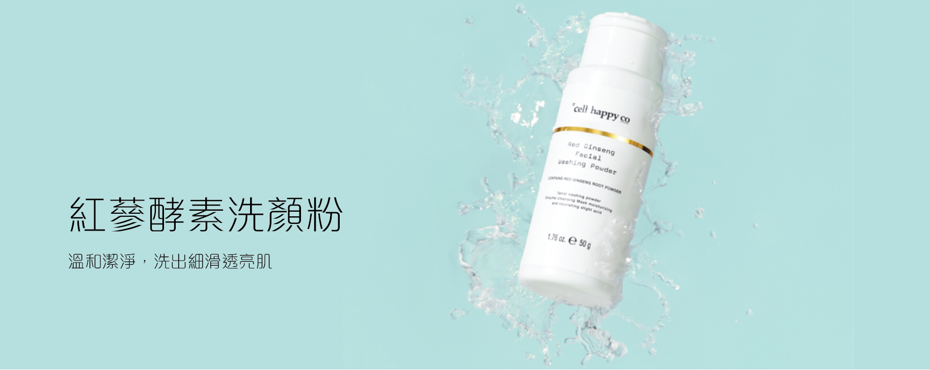 PonesHK 專業護膚產品